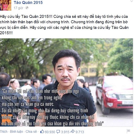 Táo quân 2015 bị cấm diễn chuyện thực hay hư